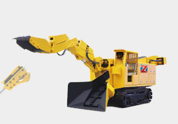 煤礦用挖掘式裝載機 煤礦用挖掘式裝載機